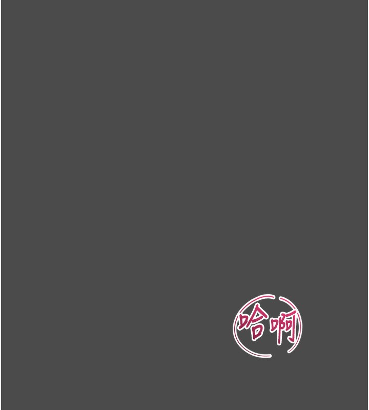 倒追游戏第8話-女教授+貞操逆轉