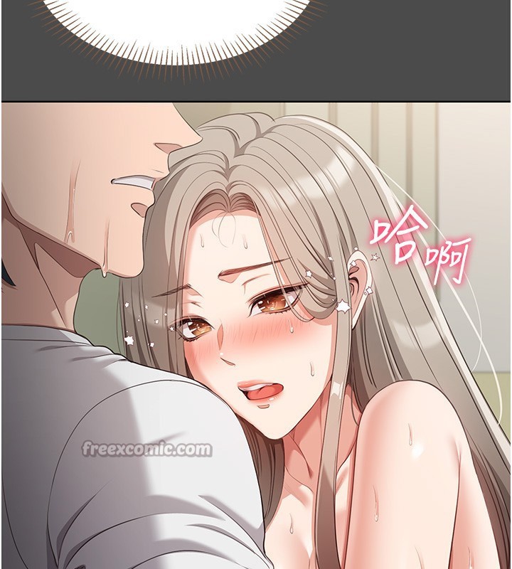 倒追遊戲第8話-女教授+貞操逆轉