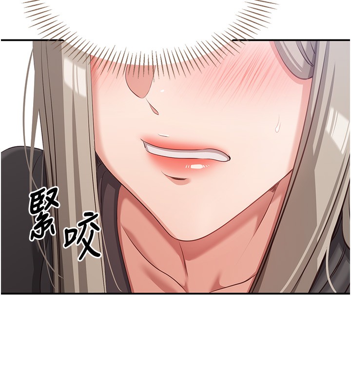 倒追游戏第8話-女教授+貞操逆轉