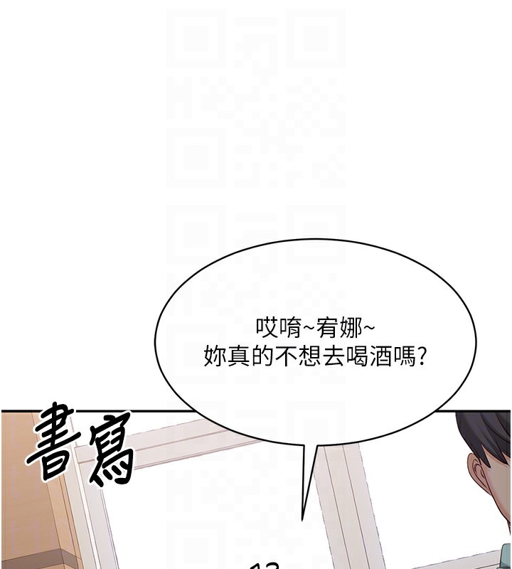 倒追游戏第8話-女教授+貞操逆轉