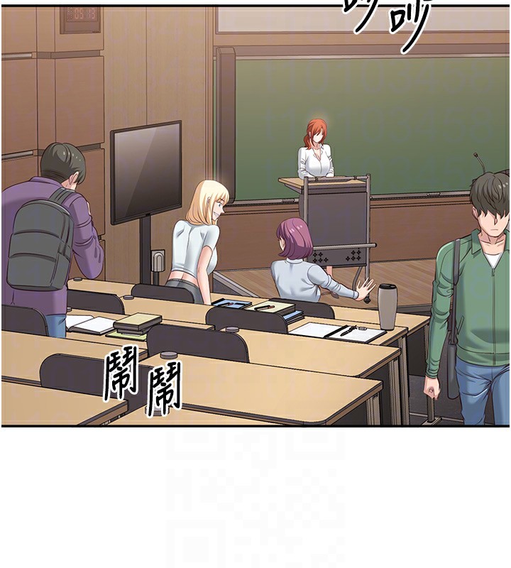 倒追遊戲第8話-女教授+貞操逆轉