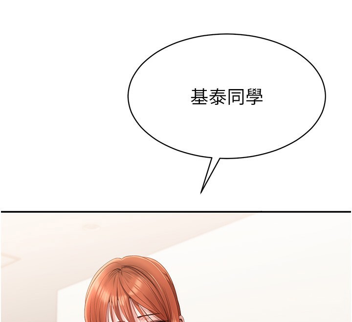 倒追游戏第8話-女教授+貞操逆轉