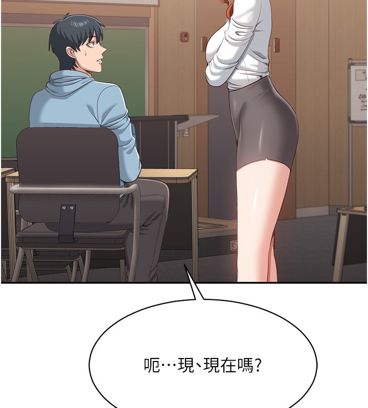 倒追游戏第8話-女教授+貞操逆轉