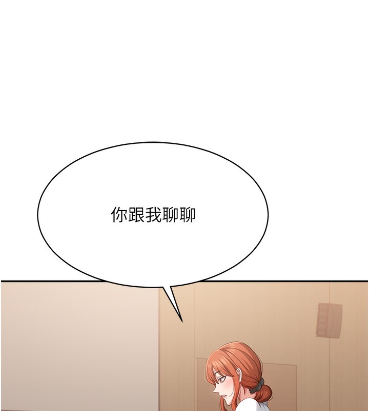 倒追游戏第8話-女教授+貞操逆轉