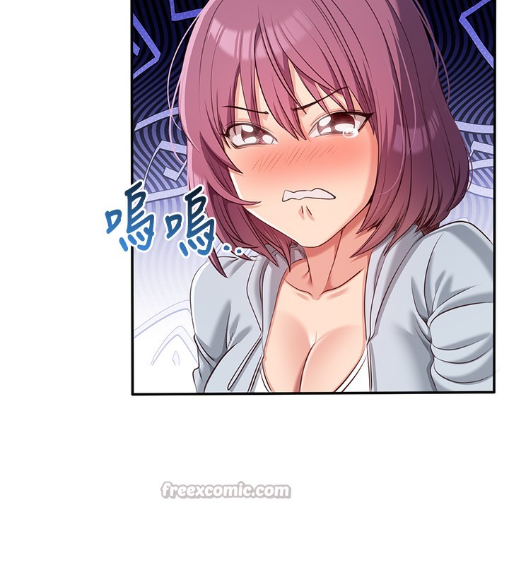 倒追游戏第8話-女教授+貞操逆轉