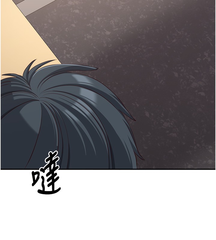 倒追游戏第8話-女教授+貞操逆轉