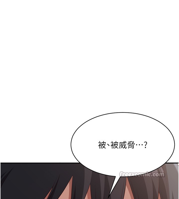 倒追游戏第8話-女教授+貞操逆轉