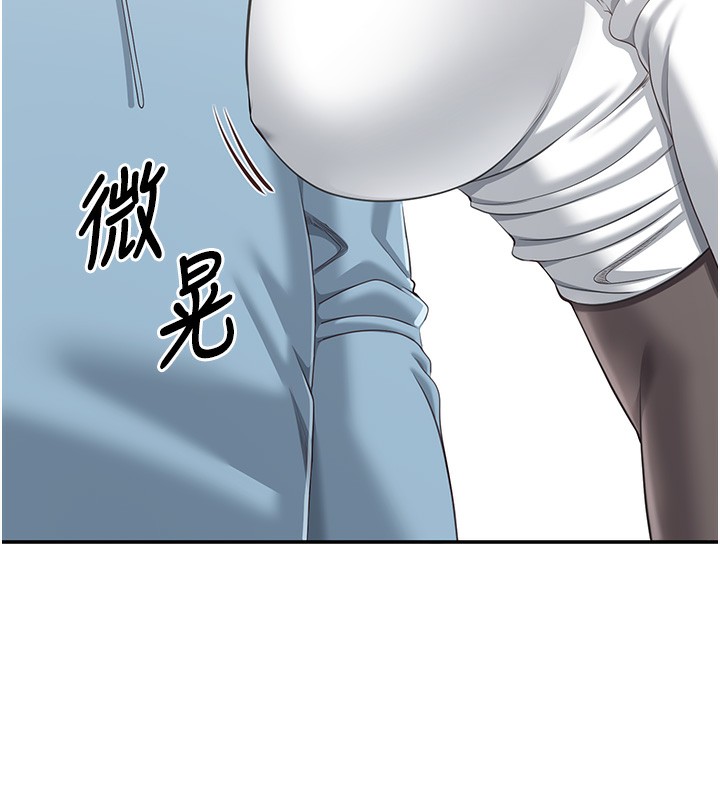 倒追遊戲第8話-女教授+貞操逆轉