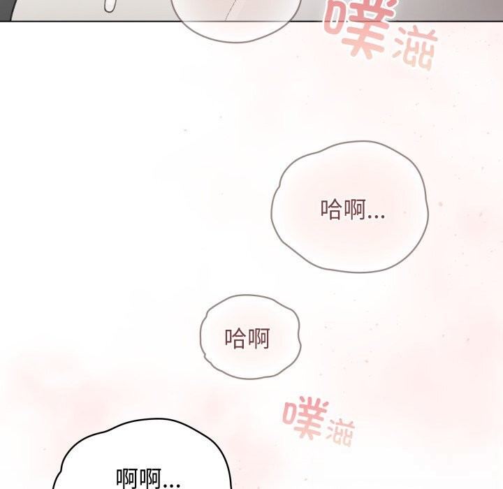 配角的生存任务第22話