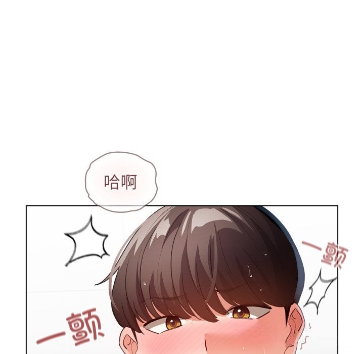 配角的生存任务第22話