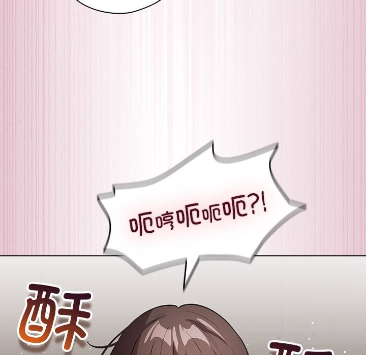 配角的生存任務第22話