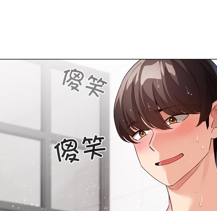 配角的生存任务第22話