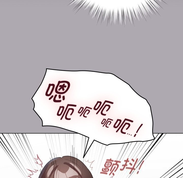 配角的生存任务第22話