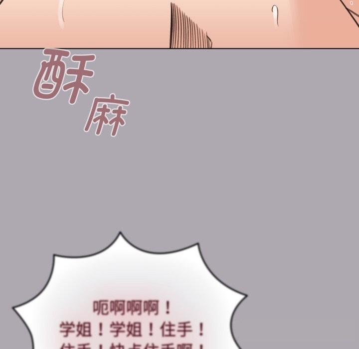 配角的生存任务第22話