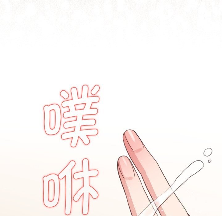 配角的生存任务第22話