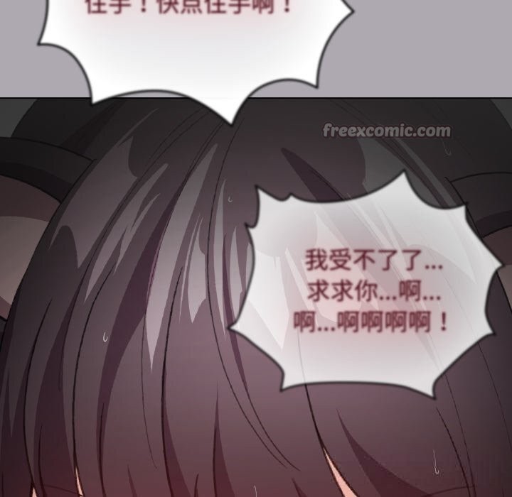 配角的生存任务第22話