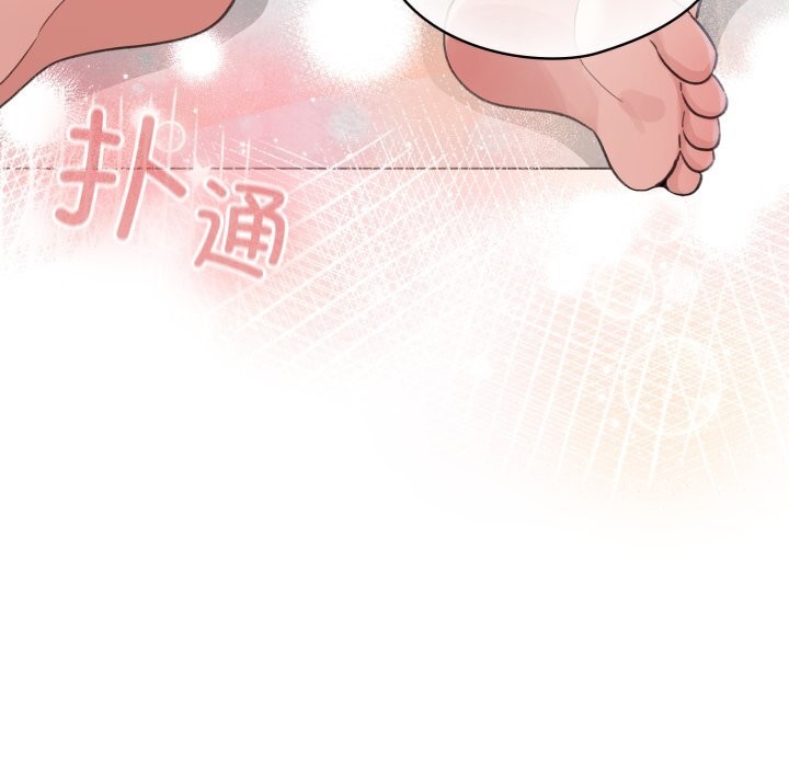 配角的生存任务第22話