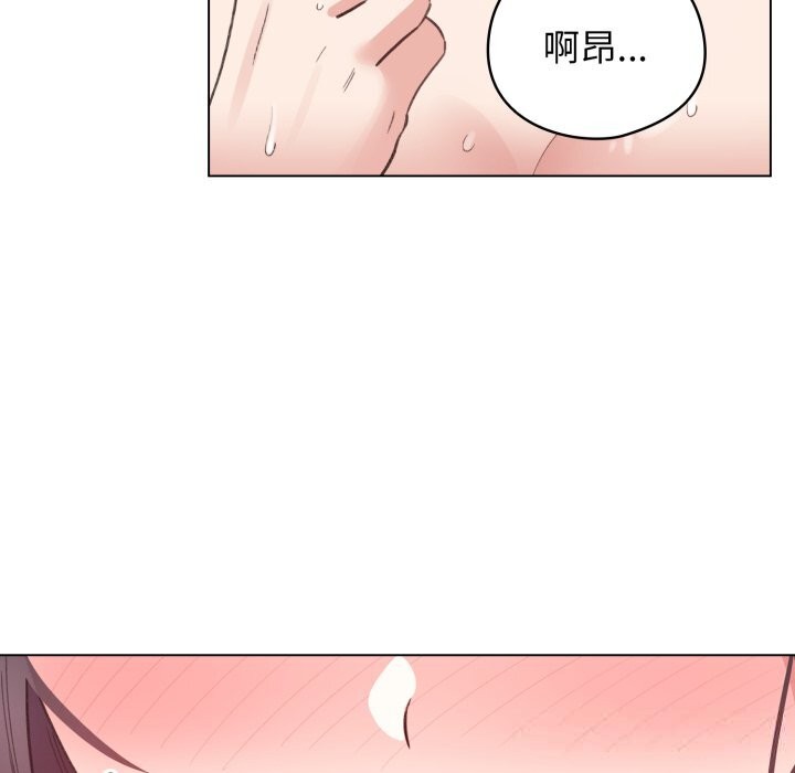 配角的生存任务第22話