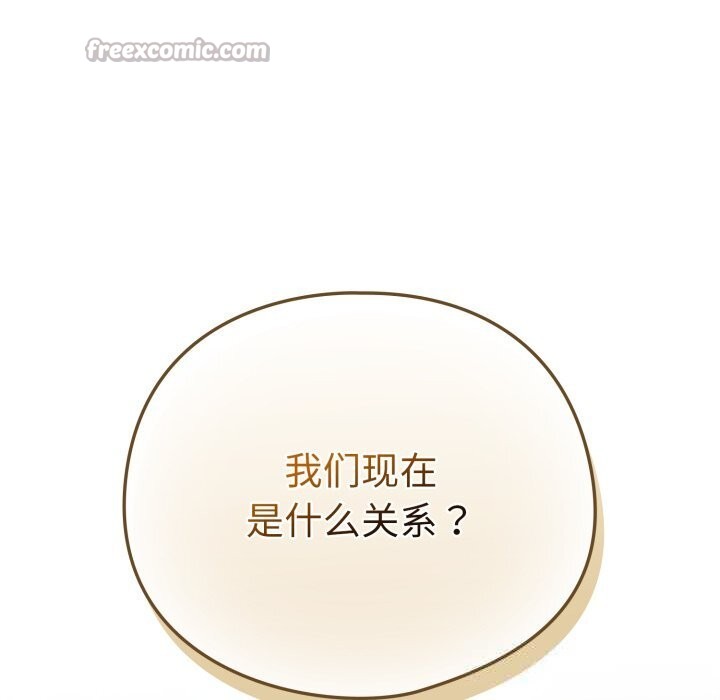 配角的生存任务第22話