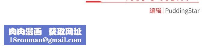 配角的生存任务第22話