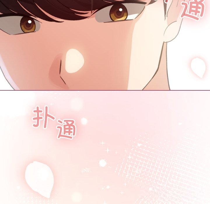 配角的生存任务第22話