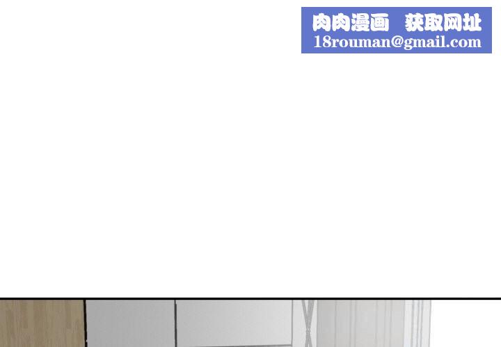 附屬品少女的叛逆期第7話