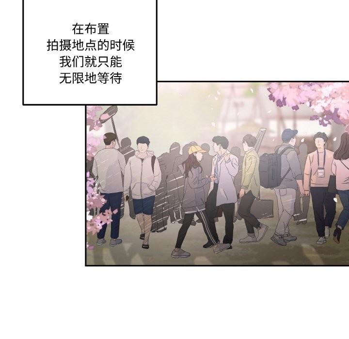 附屬品少女的叛逆期第7話