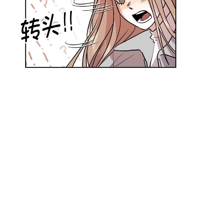 附屬品少女的叛逆期第7話