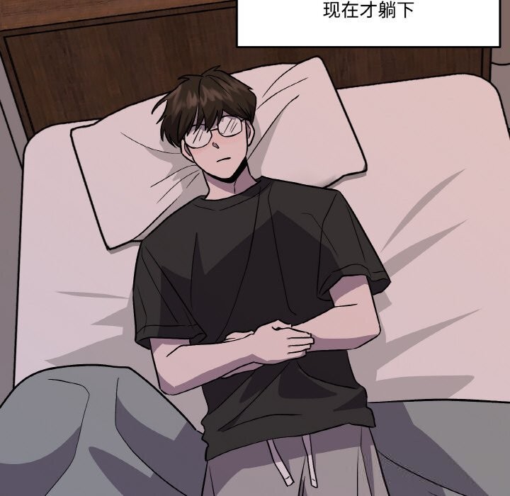 附屬品少女的叛逆期第7話