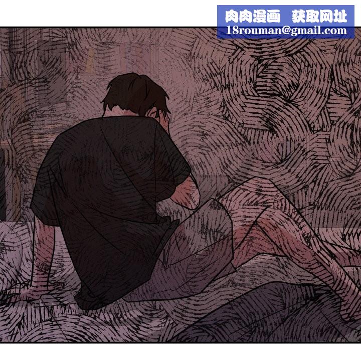 附屬品少女的叛逆期第7話