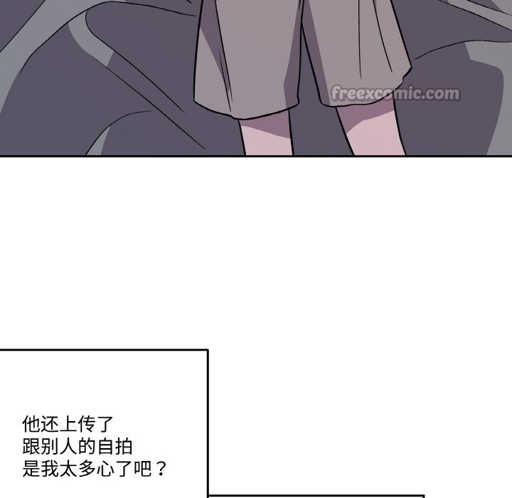 附屬品少女的叛逆期第7話