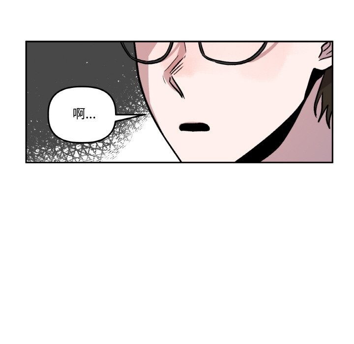 附屬品少女的叛逆期第7話