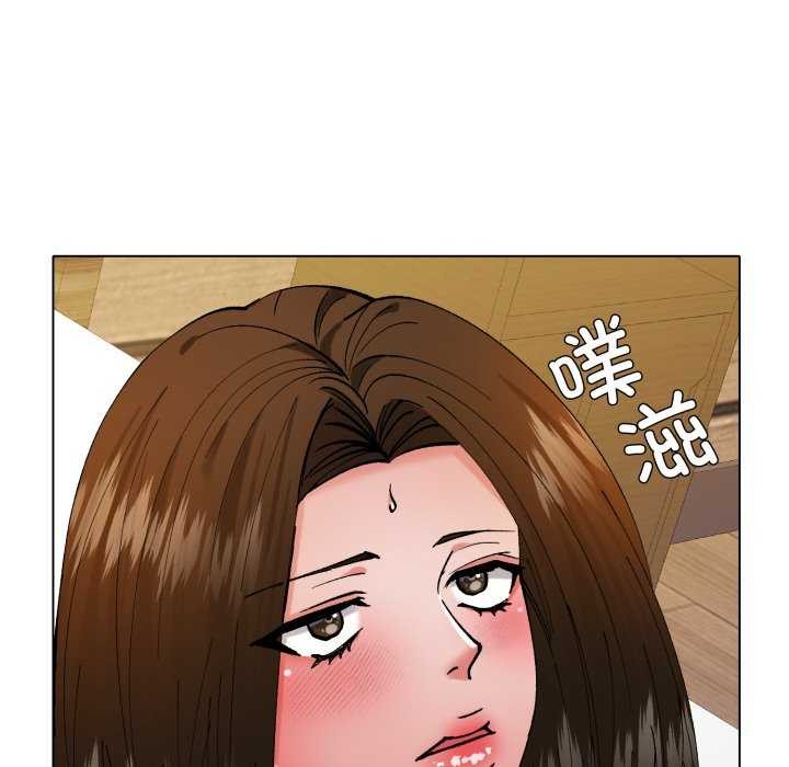 了不起的她第74話