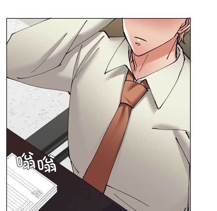 了不起的她第74話