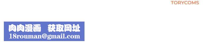 了不起的她第74話