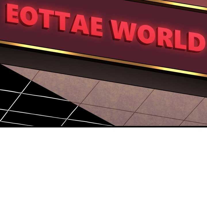 发小碰不得第76話