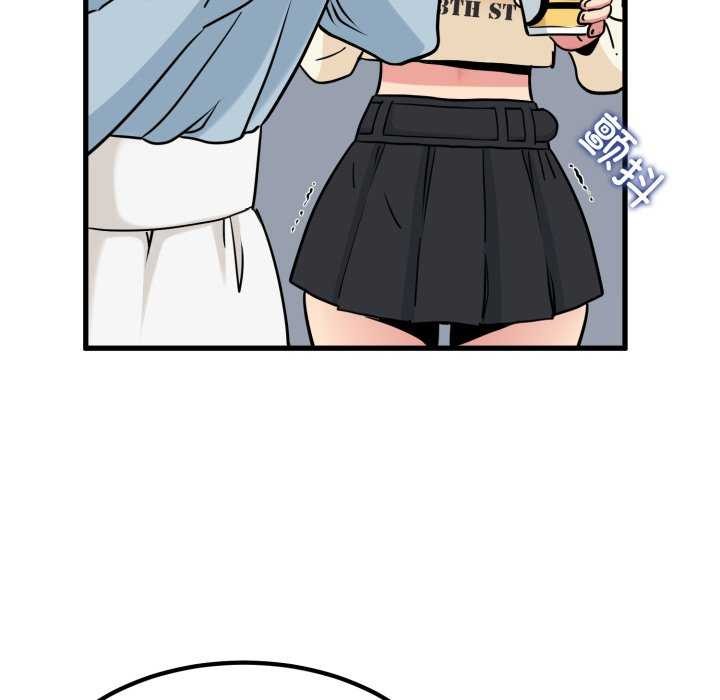 发小碰不得第76話