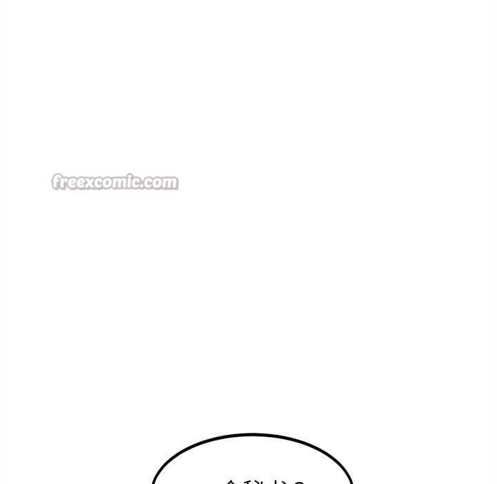 犬神的遊戲第27話