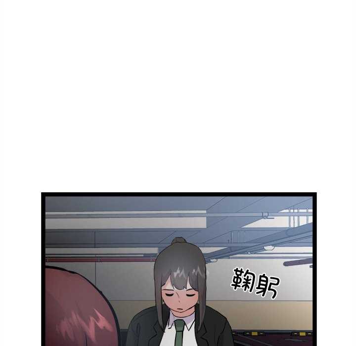 犬神的遊戲第27話