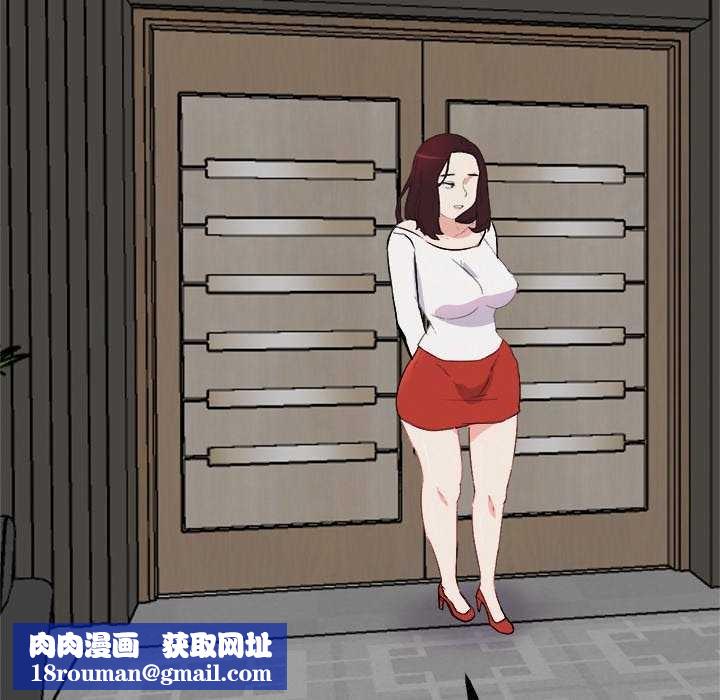 犬神的游戏第27話