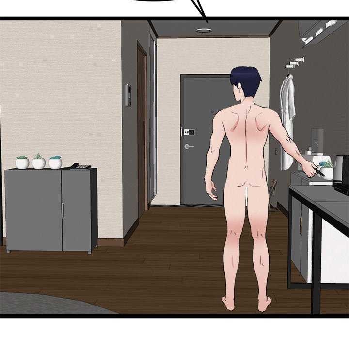 犬神的遊戲第27話