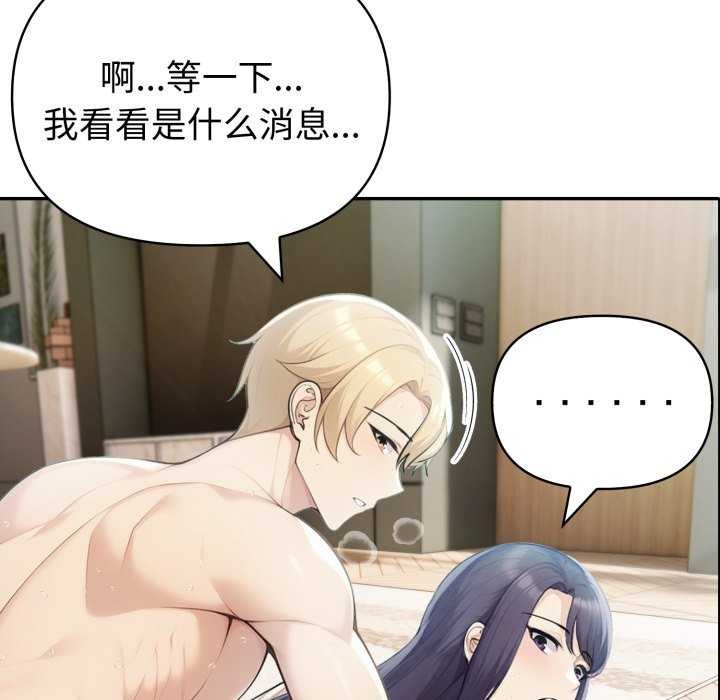 夫妇游戏第35話