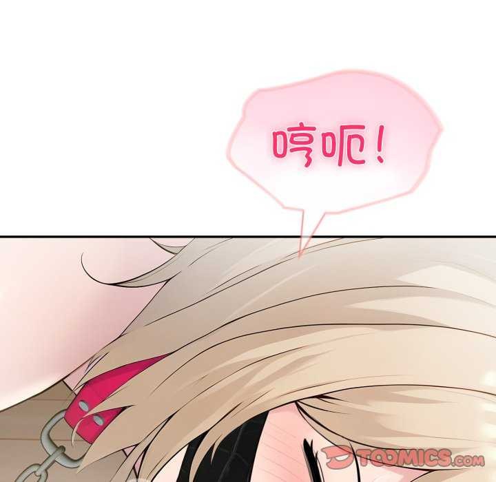 夫婦遊戲第35話