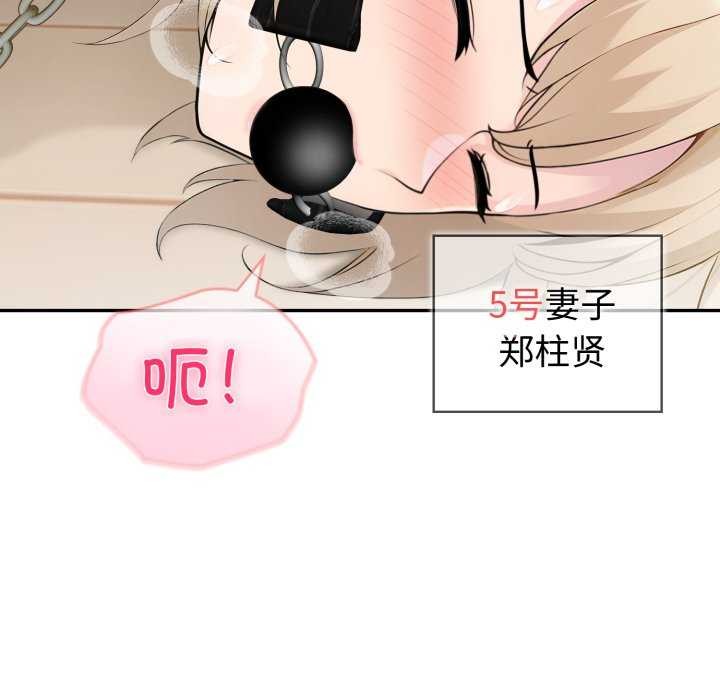 夫妇游戏第35話