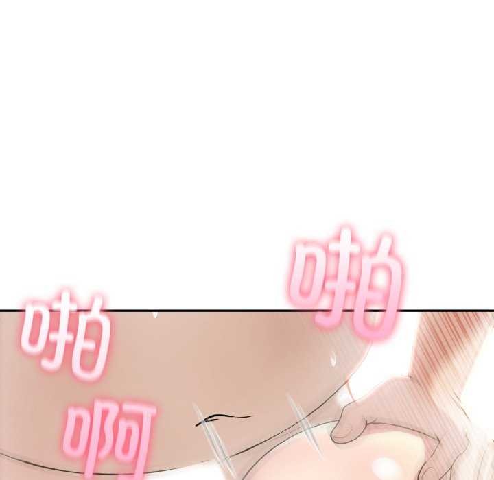 夫婦遊戲第35話