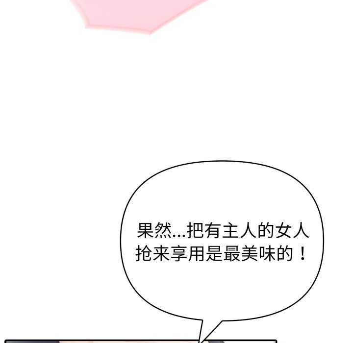 夫妇游戏第35話