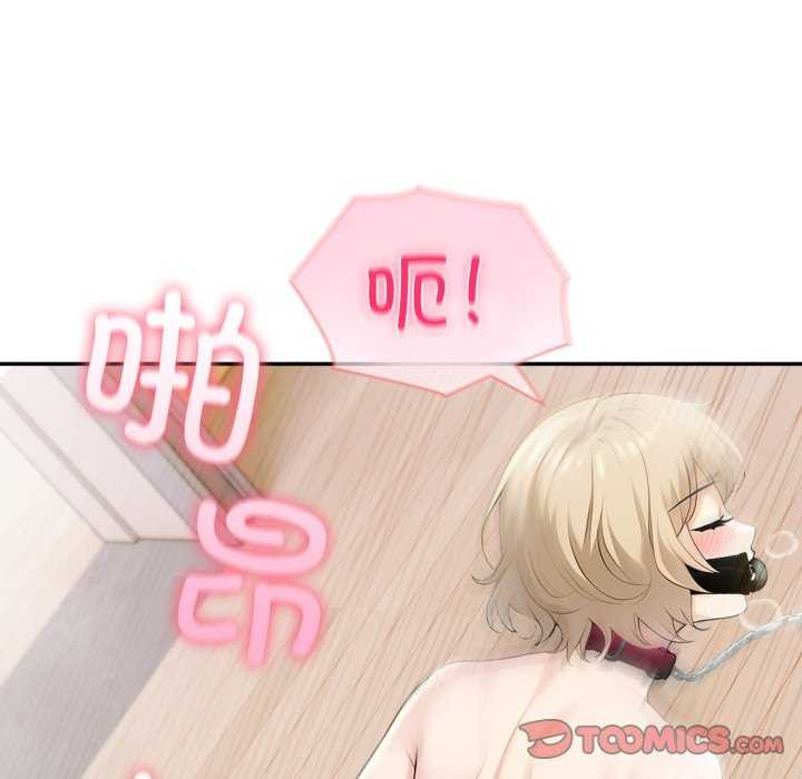 夫婦遊戲第35話