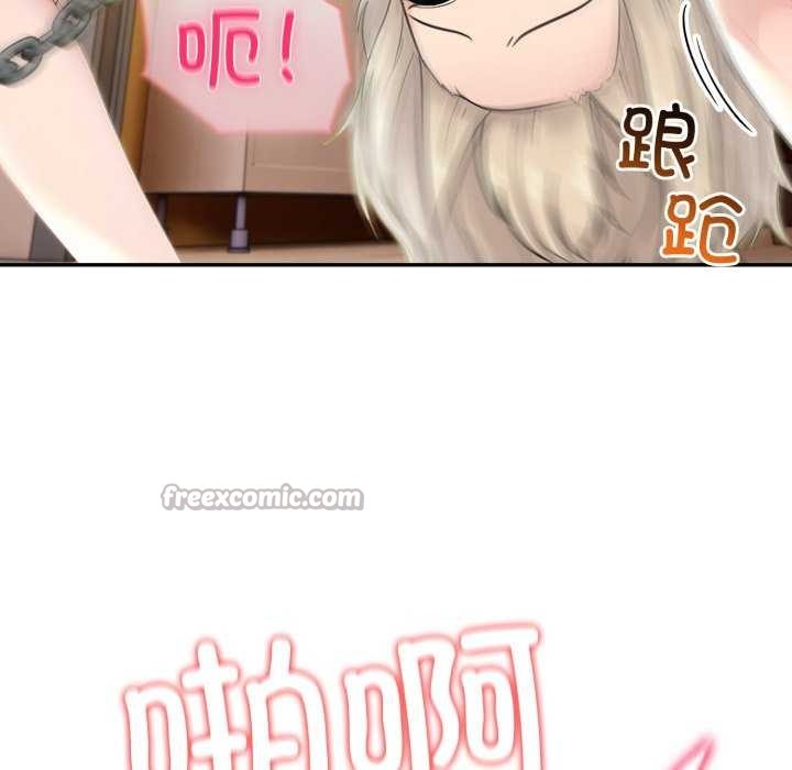 夫婦遊戲第35話