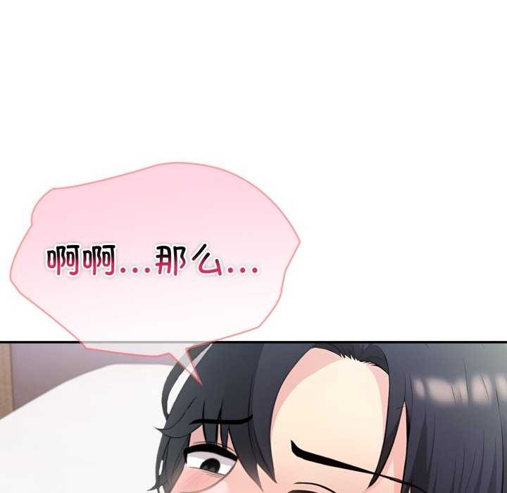 夫妇游戏第35話