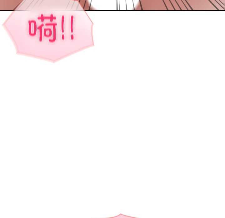 夫婦遊戲第35話